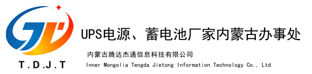 铅酸蓄电池的基本概念